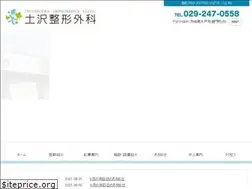 Sites similar to tsuchisawa.com
