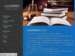 Sites similar to tsuchitanilo.com