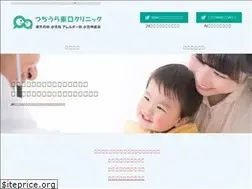 Sites similar to tsuchiura-east-clinic.jp