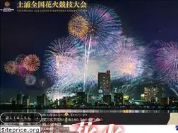 Sites similar to tsuchiura-hanabi.jp