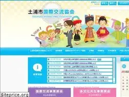 Sites similar to tsuchiura-ia.jp