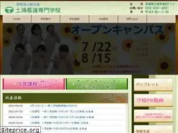 Sites similar to tsuchiura-kango.jp