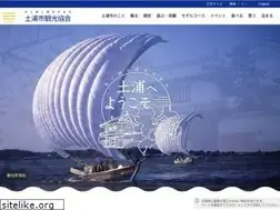 Sites similar to tsuchiura-kankou.jp