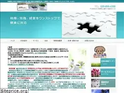 Sites similar to tsuchiuratax.jp