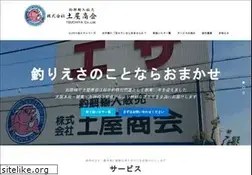 Sites similar to tsuchiya-co.co.jp