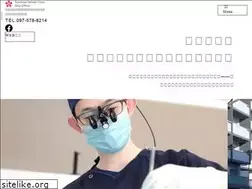 Sites similar to tsuchiya-dc.com
