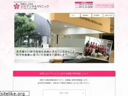 Sites similar to tsuchiya-dc.or.jp