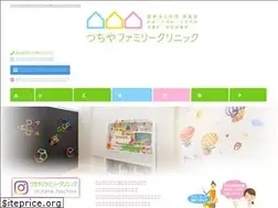 Sites similar to tsuchiya-family-clinic.com
