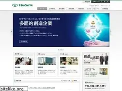 Sites similar to tsuchiya-group.co.jp
