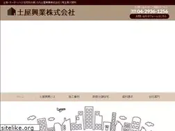 Sites similar to tsuchiya-group.com