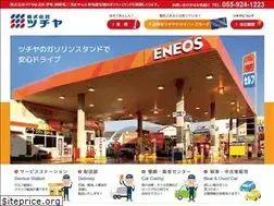 Sites similar to tsuchiya-gs.com