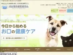 Sites similar to tsuchiya-juui.net