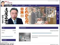Sites similar to tsuchiya-masatada.com