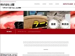 Sites similar to tsuchiya-meat.co.jp