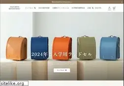 Sites similar to tsuchiya-randoseru.jp