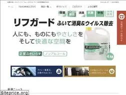 Sites similar to tsuchiya-uni.jp