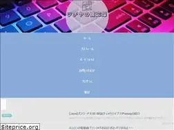 Sites similar to tsuchiya.blog