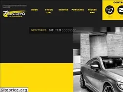 Sites similar to tsuchiya1956.jp