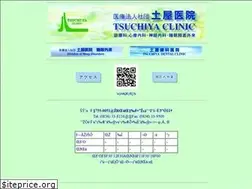 Sites similar to tsuchiya1976.com