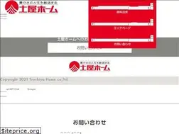 Sites similar to tsuchiyahome.jp