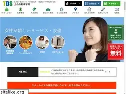 Sites similar to tsuchiyama-cs.com