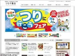 Sites similar to tsuchiyashoten.co.jp