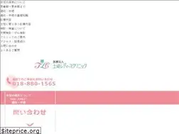 Sites similar to tsuchizaki-lc.jp