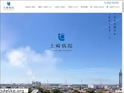 Sites similar to tsuchizakihp.or.jp