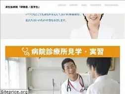 Sites similar to tsucoop-medico.jp
