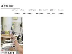 Sites similar to tsucoop.jp