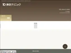 Sites similar to tsuda-c.com