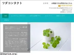 Sites similar to tsuda-c.jp