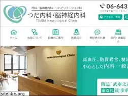 Sites similar to tsuda-clinic.com