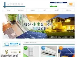 Sites similar to tsuda-denkisetsubi.com