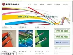 Sites similar to tsuda-densen.co.jp