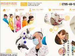 Sites similar to tsuda-dental.info