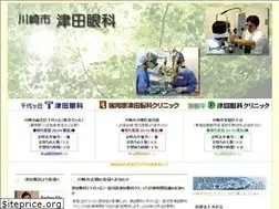 Sites similar to tsuda-ganka.com
