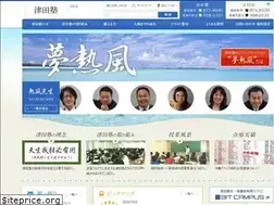 Sites similar to tsuda-juku.com