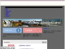 Sites similar to tsuda-jyuku.org