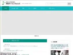 Sites similar to tsuda-science.jp