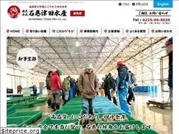 Sites similar to tsuda-sengyo.jp