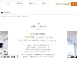 Sites similar to tsuda-shika.com