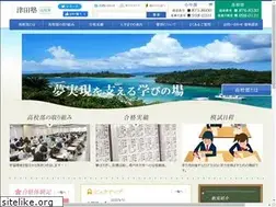Sites similar to tsuda-toshin.com