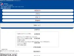Sites similar to tsuda-vet.com