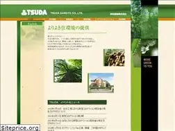 Sites similar to tsuda.co.jp