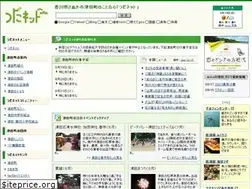 Sites similar to tsuda.net