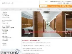 Sites similar to tsudaclinic.com