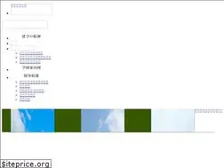 Sites similar to tsudagakuen.ac.jp