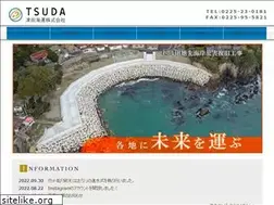 Sites similar to tsudakaiun.co.jp