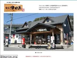 Sites similar to tsudamasasuisan.com